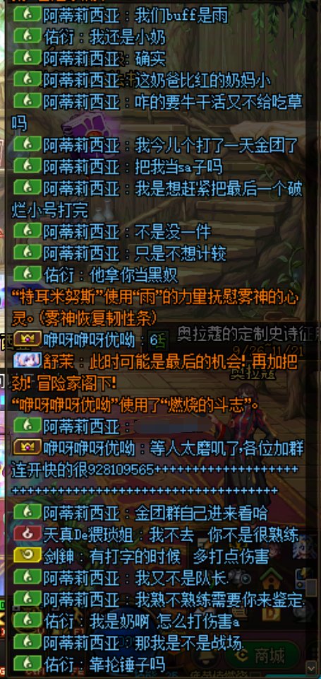 游戏都要凉了就别整这种恶心人的操作了行吗5