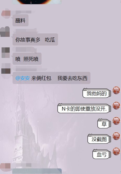游戏都要凉了就别整这种恶心人的操作了行吗7