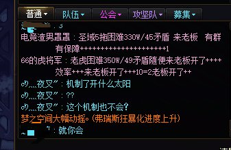 就你会机制1