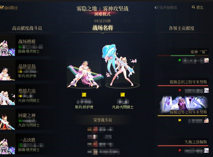 打了一波算是野团非常高配的困难团，结果红队非常强的情况下居然连楷模都没1