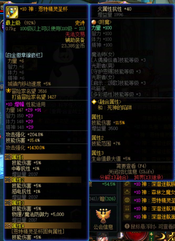 打野果然什么都能遇见1