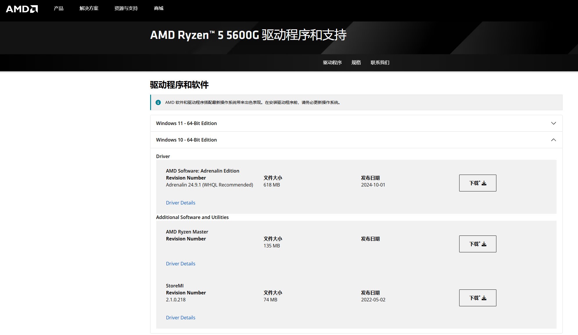 给使用核显玩DNF的玩家一些建议1