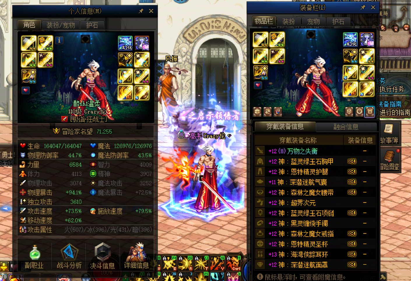 今天武器毕业，换24尊应该是可以过2000吧。120再见。2