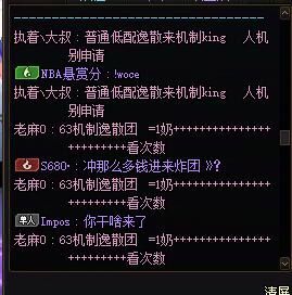 跨一因团名相同发生的小故事会5