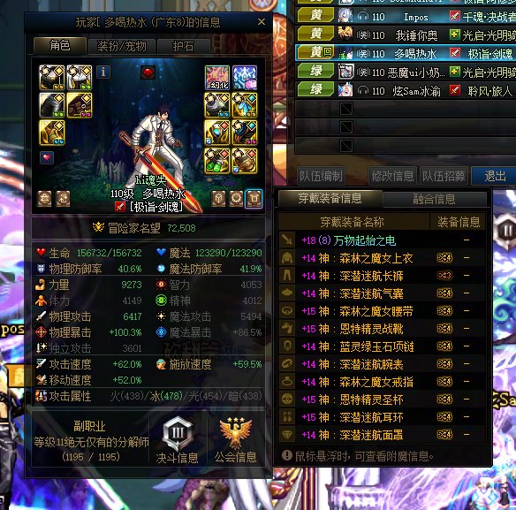 跨一因团名相同发生的小故事会2