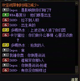 跨一因团名相同发生的小故事会7