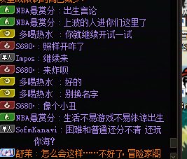 跨一因团名相同发生的小故事会9