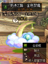 【史诗之路版本：活动攻略】史诗之路神兽来袭，每日签到白嫖太初融合石自选礼盒6