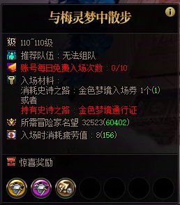 【史诗之路版本：活动攻略】史诗之路神兽来袭，每日签到白嫖太初融合石自选礼盒11