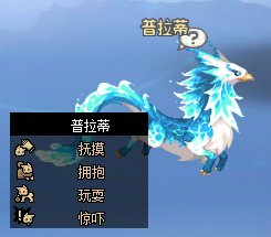 【史诗之路版本：活动攻略】史诗之路神兽来袭，每日签到白嫖太初融合石自选礼盒7