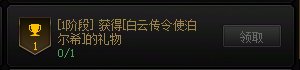 关于神界城镇神兽礼物1