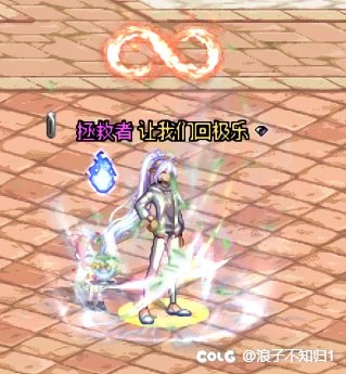 龟速第9个拯救者3