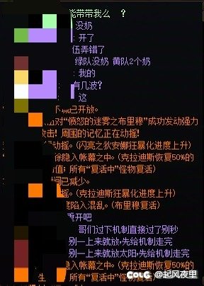 标题就叫炸团还被追问：团长还开吗？1