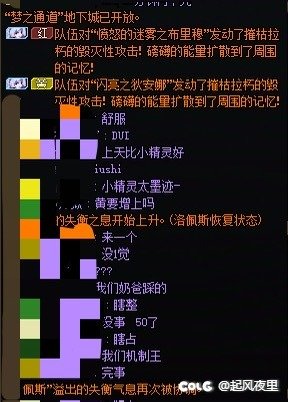 标题就叫炸团还被追问：团长还开吗？3