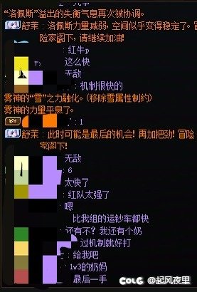 标题就叫炸团还被追问：团长还开吗？4