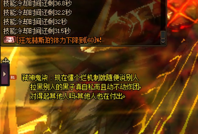 DNF玩家魅力时刻1