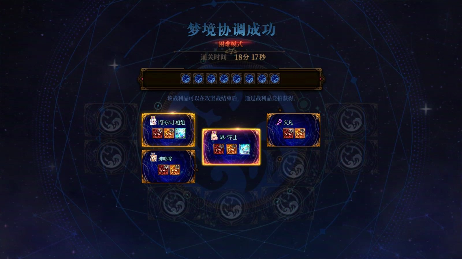 版本末期雾神困难3.5通关2