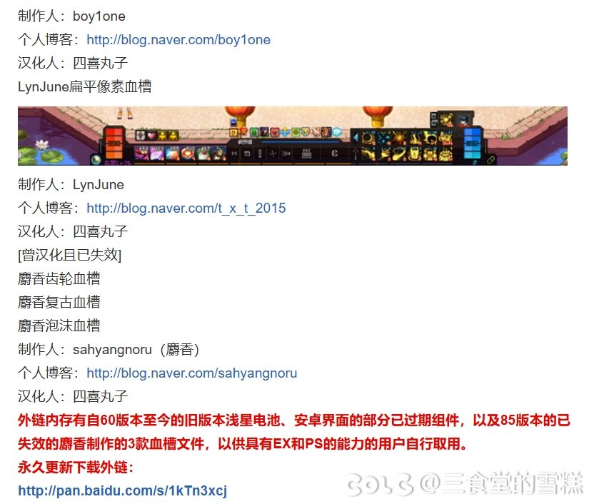 DNF未解之谜之时间穿越者，细思极恐！1