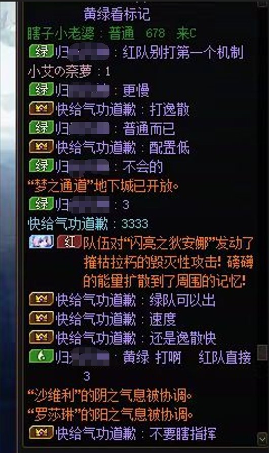 真的是林子大了什么鸟都有1