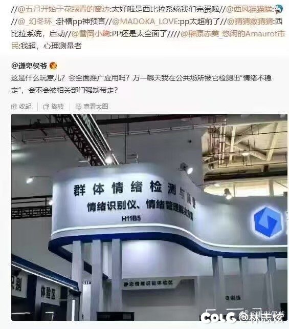 嗨嗨嗨，好评如潮的西拉比系统这不就来了1