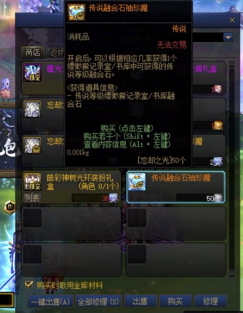 来看看-苏醒之森隐藏的小金库2
