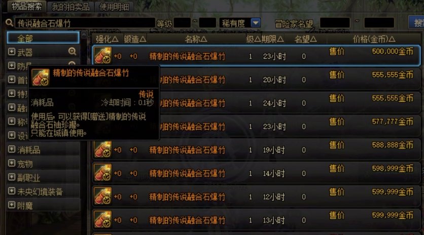 来看看-苏醒之森隐藏的小金库3