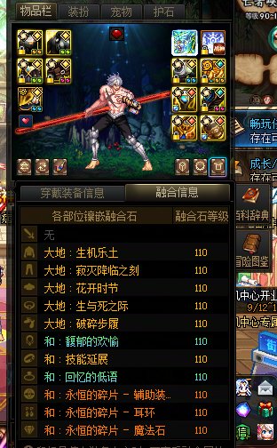 一滴都不胜了，半特化7.3无红皮打桩4300E.打桩真的太好玩了1