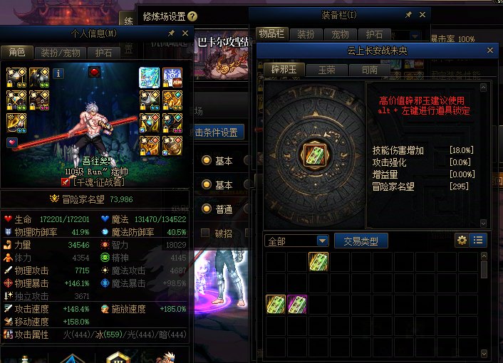 一滴都不胜了，半特化7.3无红皮打桩4300E.打桩真的太好玩了2