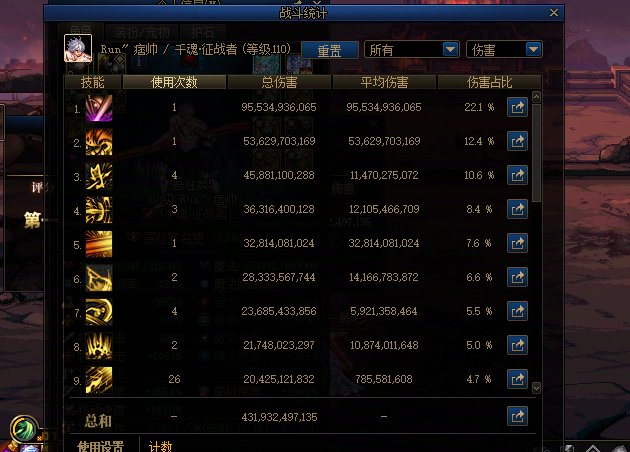 一滴都不胜了，半特化7.3无红皮打桩4300E.打桩真的太好玩了3
