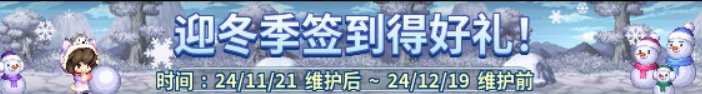 【史诗之路版本：上线指南】版本第一天上线该做啥？首日指南帮你忙3