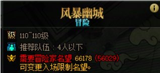 【史诗之路版本：上线指南】版本第一天上线该做啥？首日指南帮你忙10