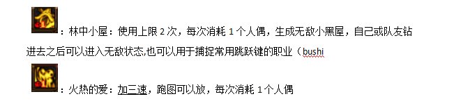 奶爸奶萝玩法分享及四奶玩法小结6