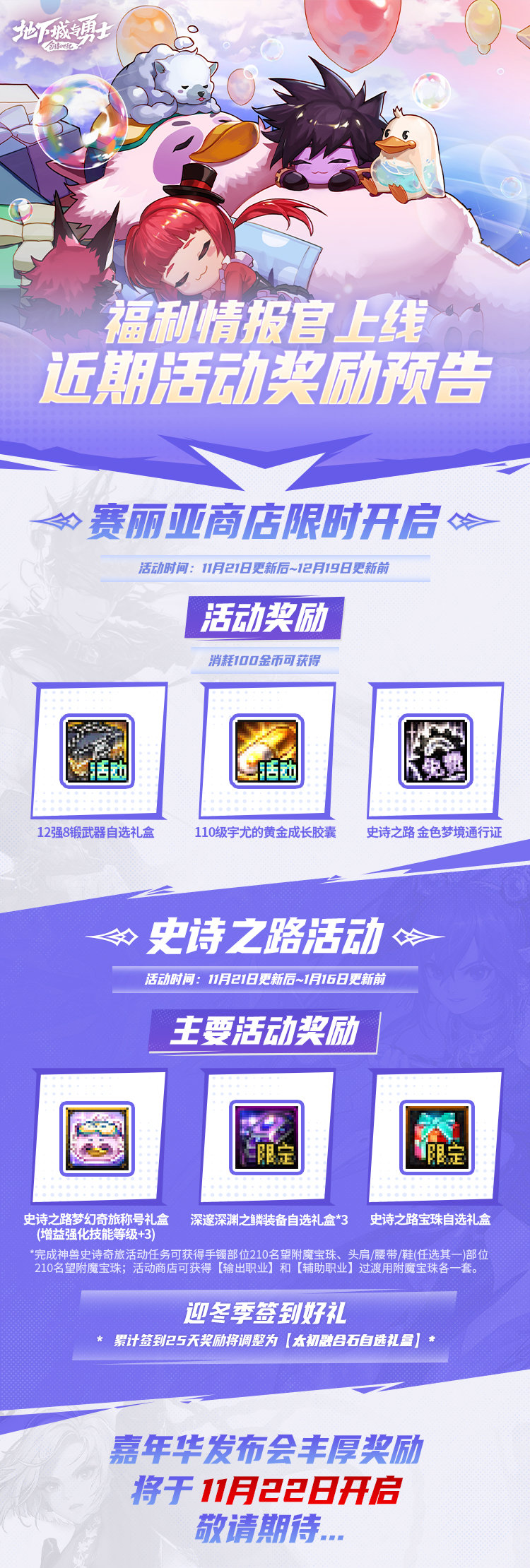 好像嘉年华给的奖励还可以也1