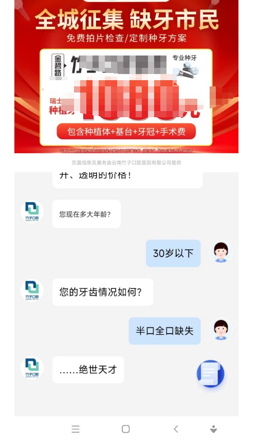 他夸我是天才1