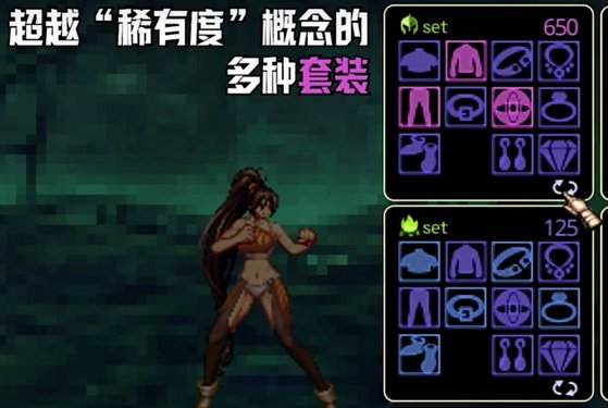 【杂谈:嘉年华】永恒大陆装备体系重出江湖?装备体系前瞻猜想(今晚18点开始!!)11