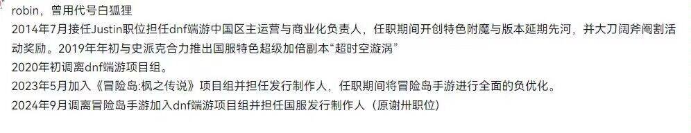 关于新来的策划在网上看到的一些信息1