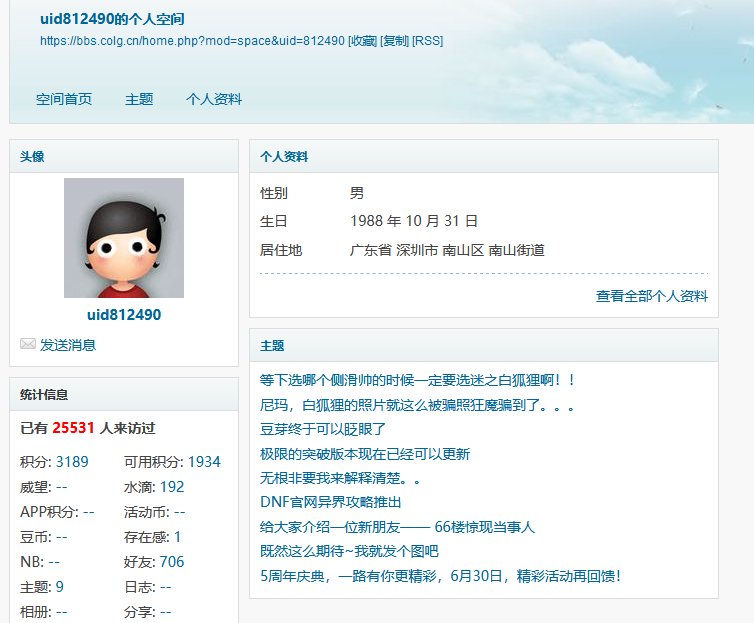 关于新来的策划在网上看到的一些信息3