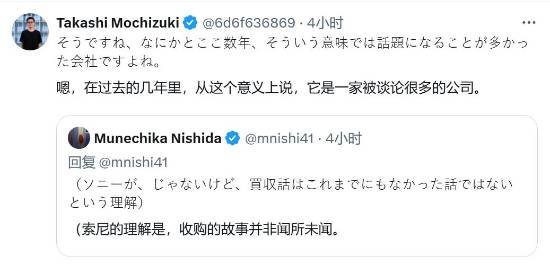 玩家疯狂期待《血源2》：希望索尼真收购FS社母公司角川5