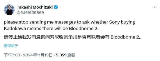 玩家疯狂期待《血源2》：希望索尼真收购FS社母公司角川6