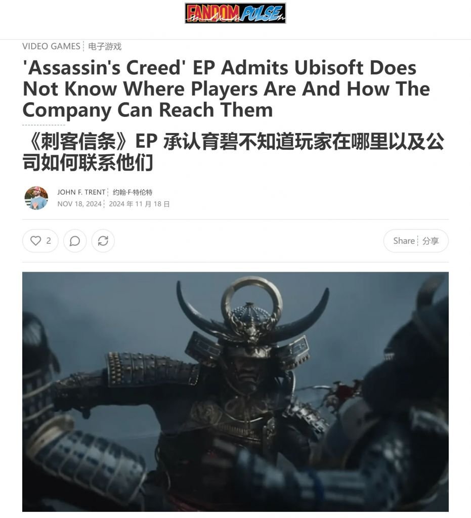 育碧制作人疑问：不知道玩家在哪里？他们在玩什么游戏？1