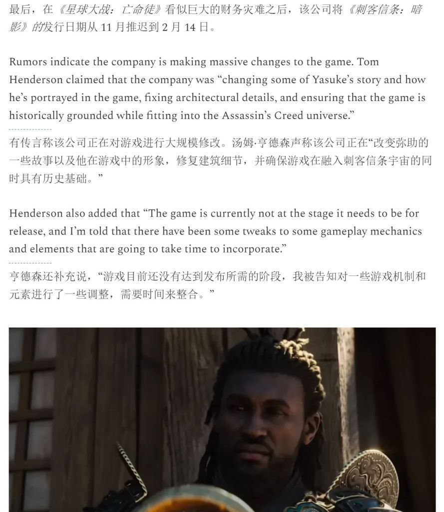 育碧制作人疑问：不知道玩家在哪里？他们在玩什么游戏？6