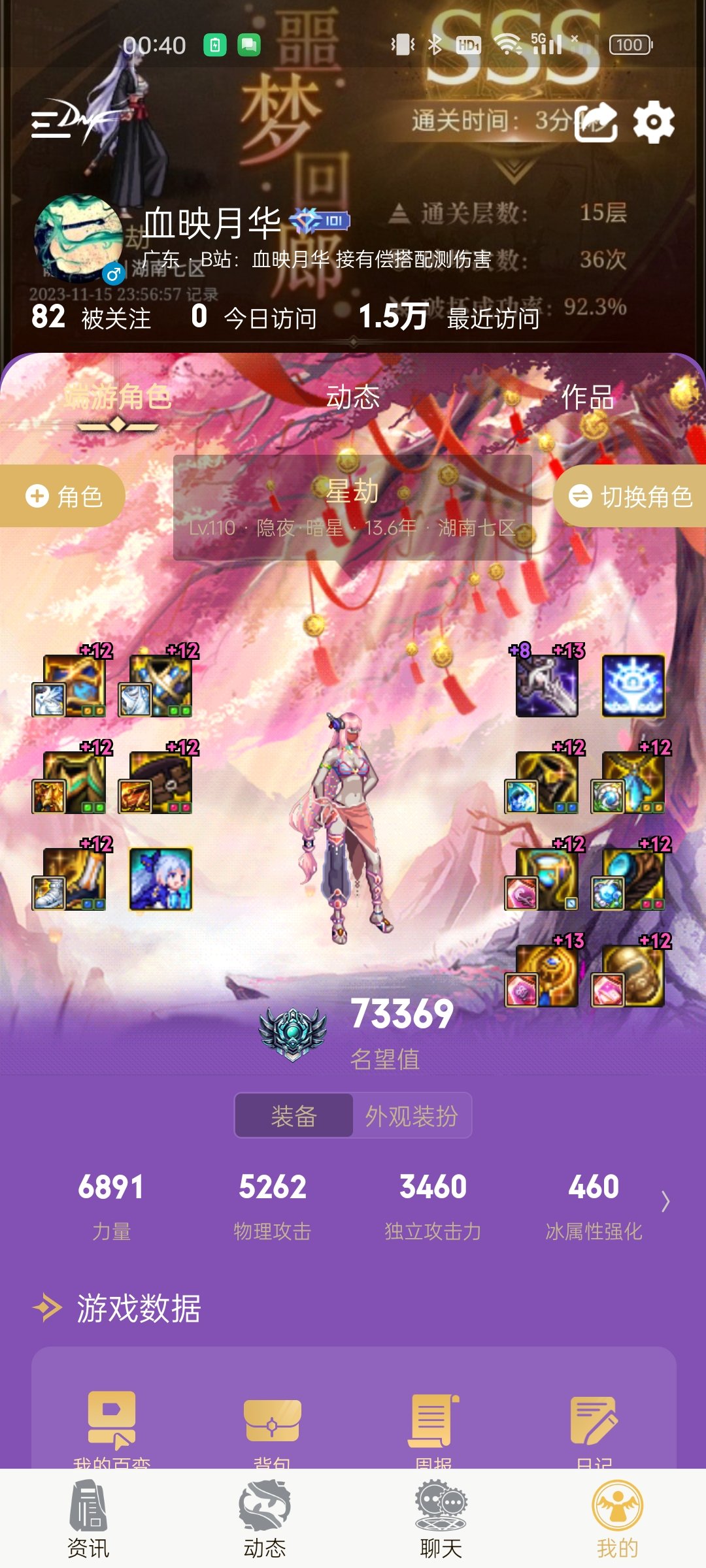 刺客魅力时刻，全网最低伤害单刷通关困难巴卡尔2