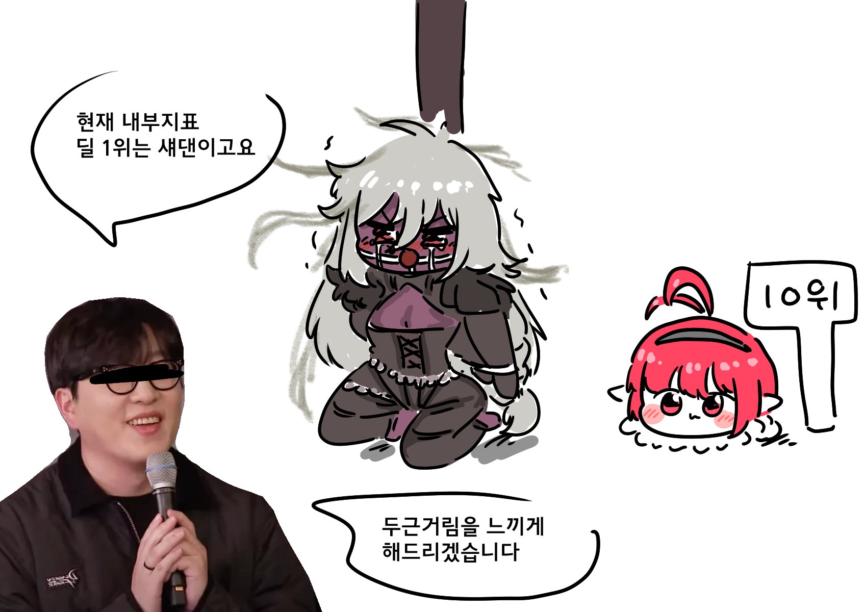 异界回声78-我做了一个梦-韩服玩家对嘉年华的预测11