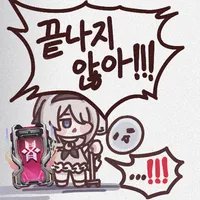 异界回声78-我做了一个梦-韩服玩家对嘉年华的预测21