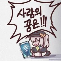异界回声78-我做了一个梦-韩服玩家对嘉年华的预测22