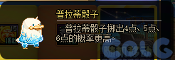 【爆料：国服体验服1115】神兽相伴史诗之路/冬季签到/史诗之路奖励礼包57