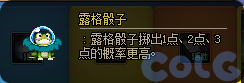 【爆料：国服体验服1115】神兽相伴史诗之路/冬季签到/史诗之路奖励礼包56