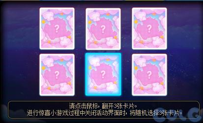 【爆料：国服体验服1115】神兽相伴史诗之路/冬季签到/史诗之路奖励礼包66