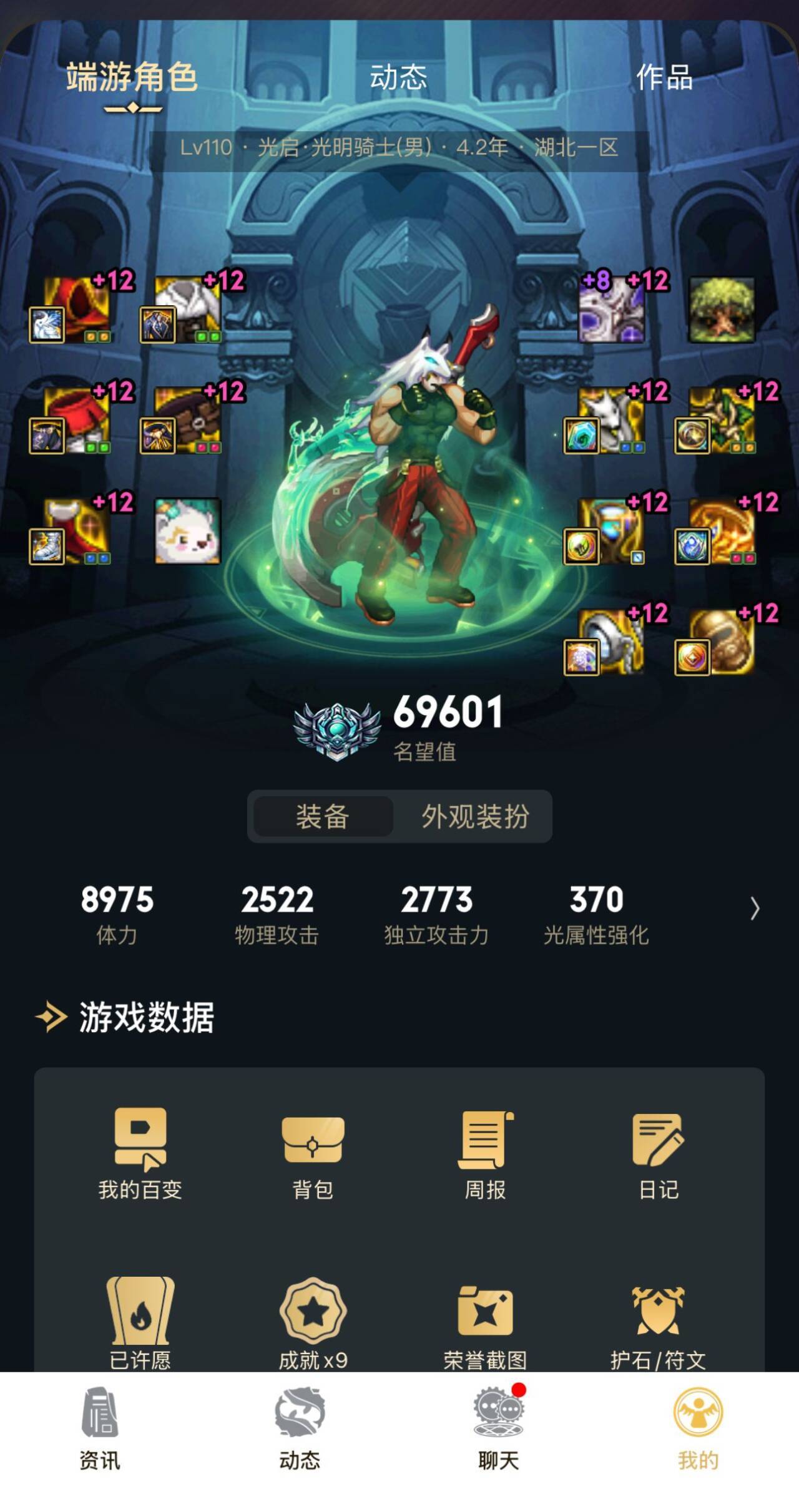 [跨2] 跨二小团体招人2