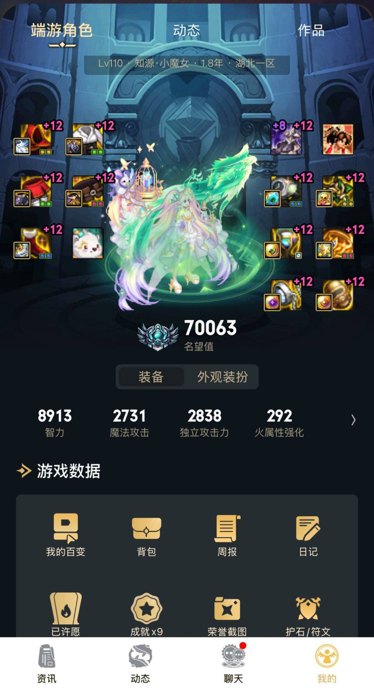 [跨2] 跨二小团体招人4